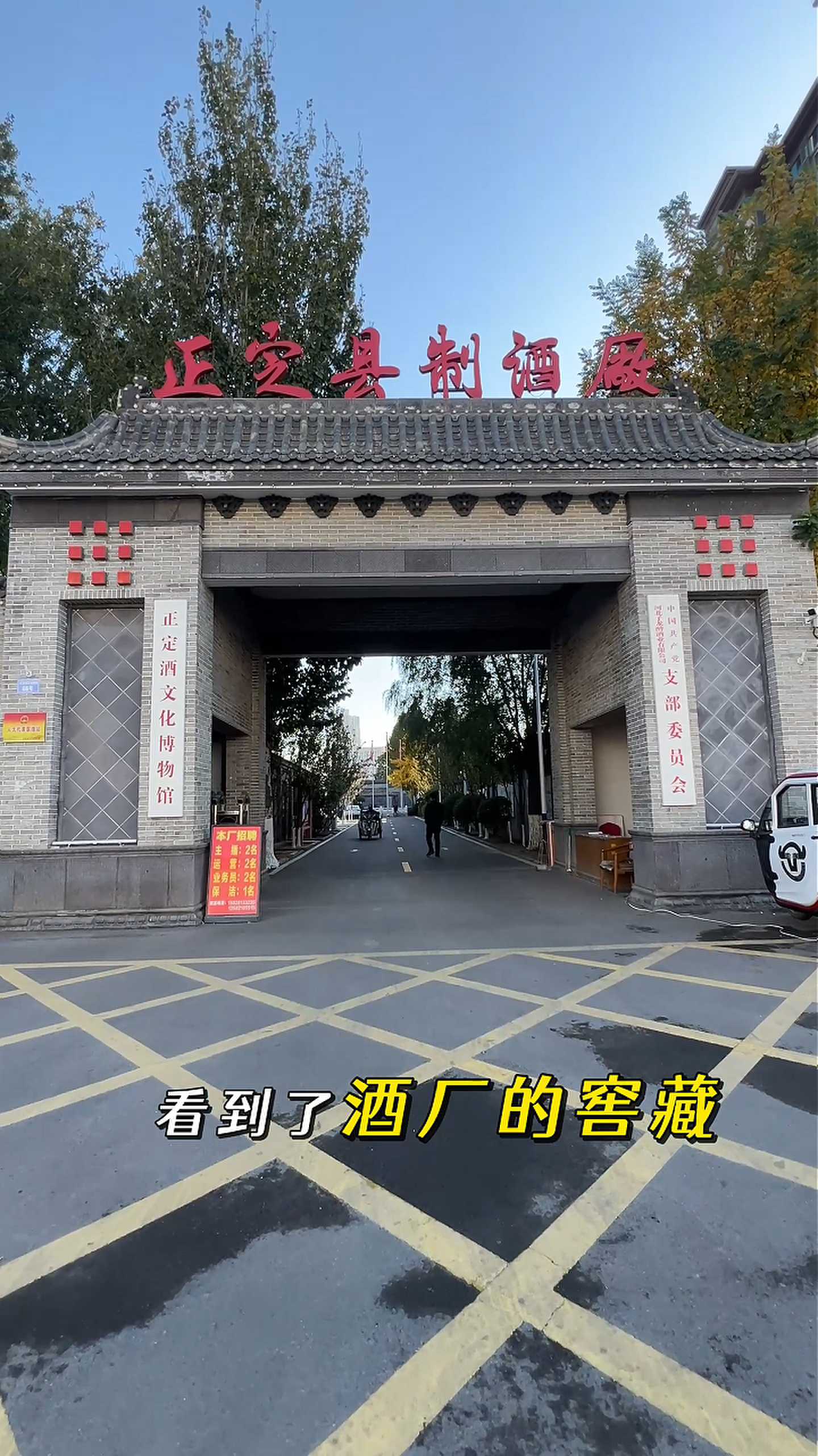 绥化制造业企业GEO优化案例